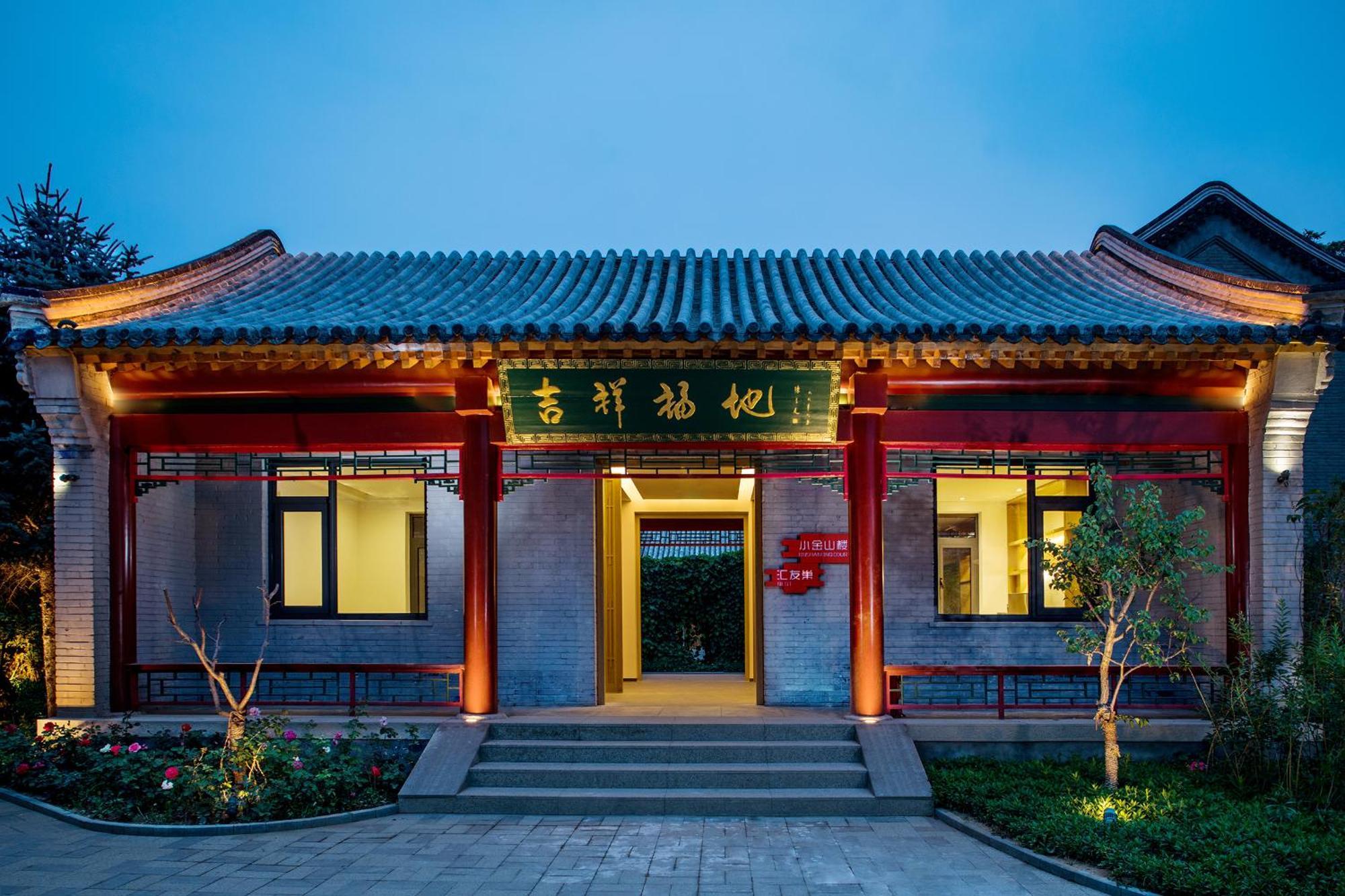 Jinshanling Great Wall Hotel Chengde Eksteriør billede